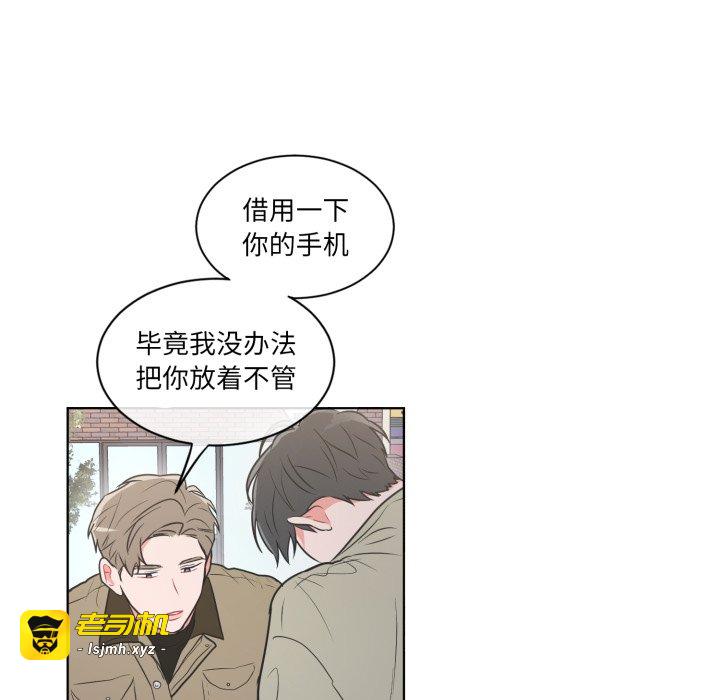 第20话 第 19 页