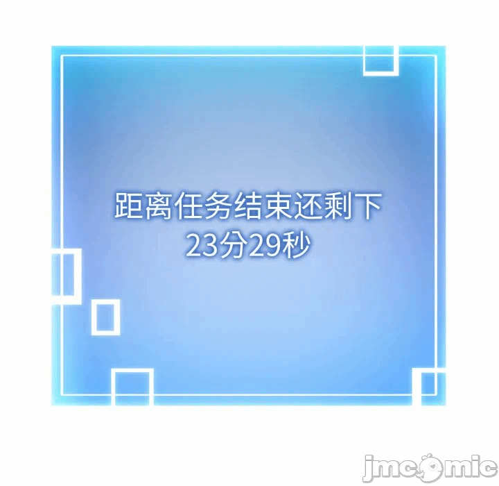 第2话 第 135 页