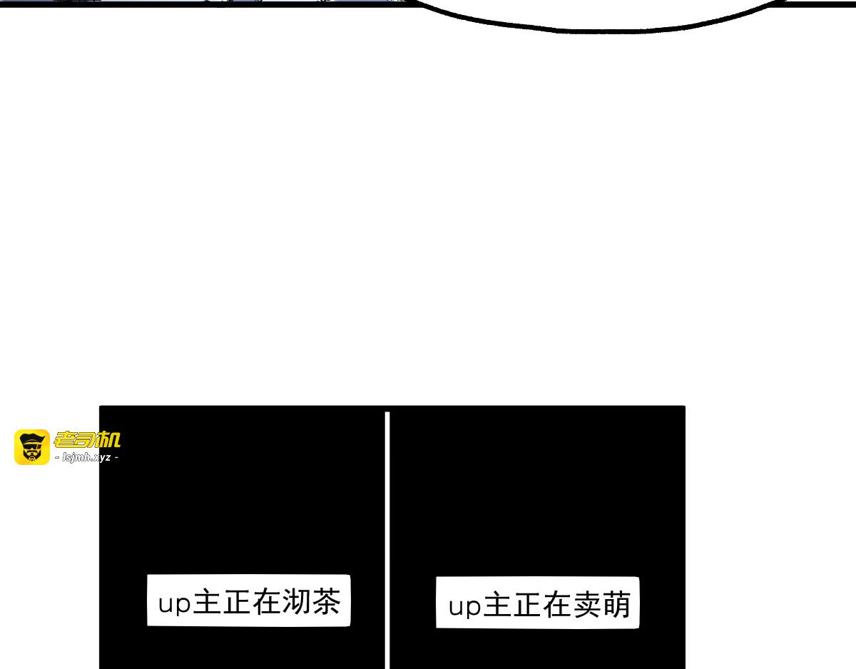 第81话 王级的代价！ 第 41 页