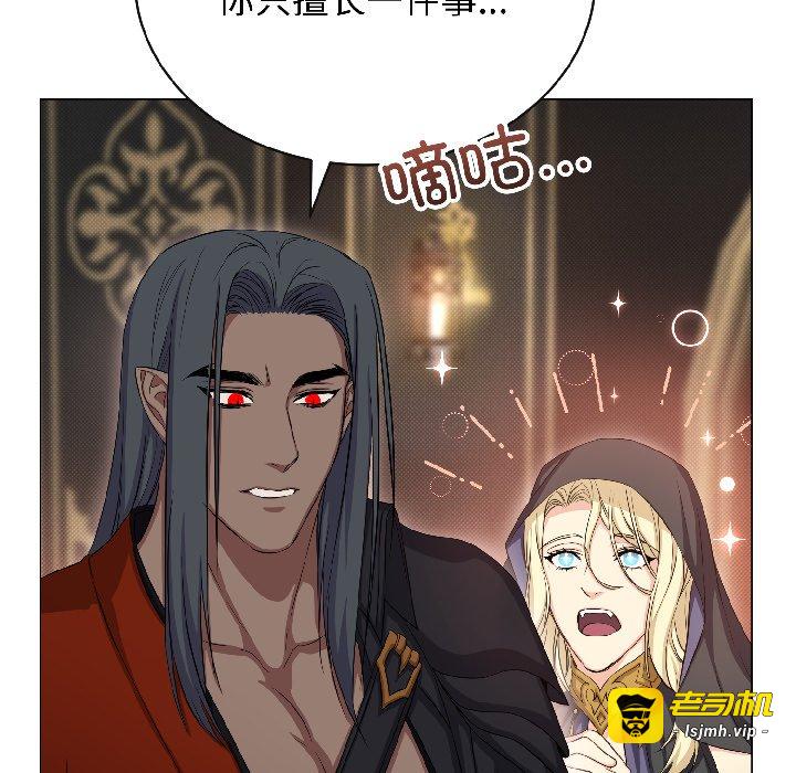 第14话 第 59 页