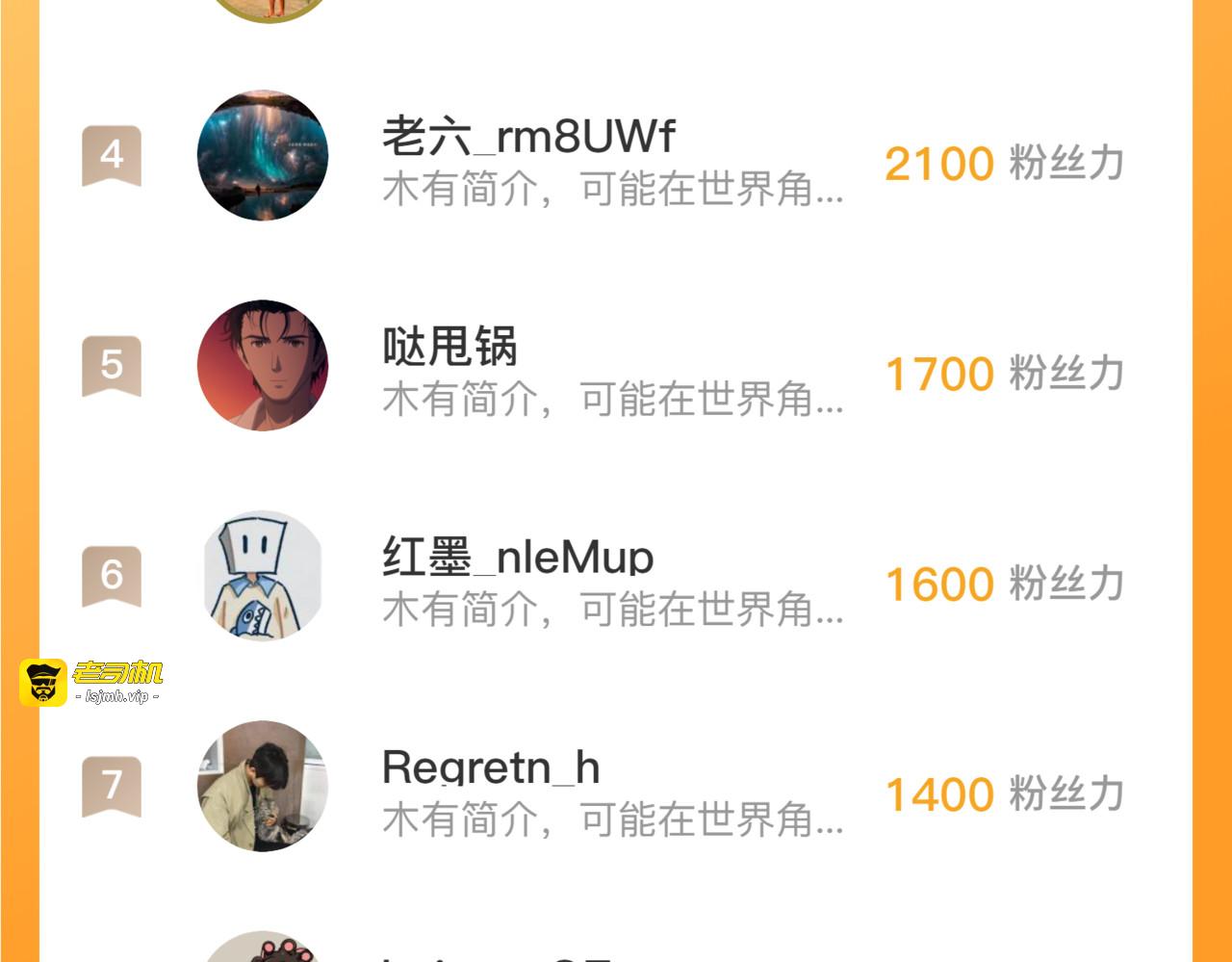 210 自食其果 第 139 页