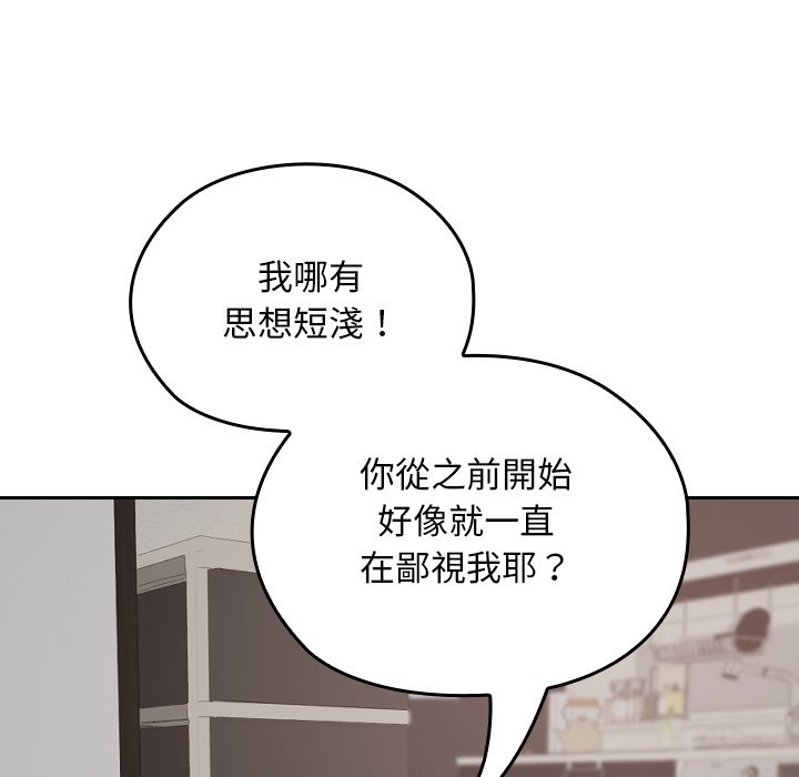 第21话 第 78 页