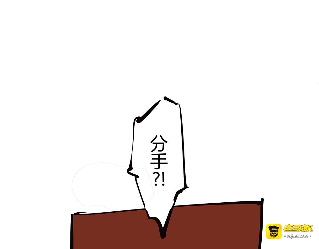 第102话 一念之间 第 209 页