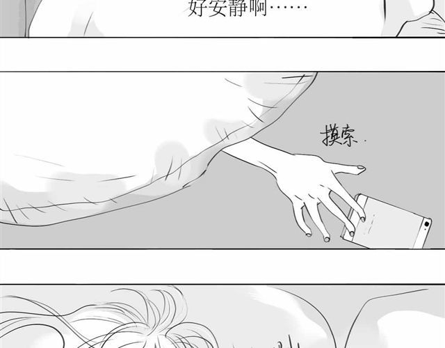 第63话 阿汪他，最近常常消失…… 第 26 页