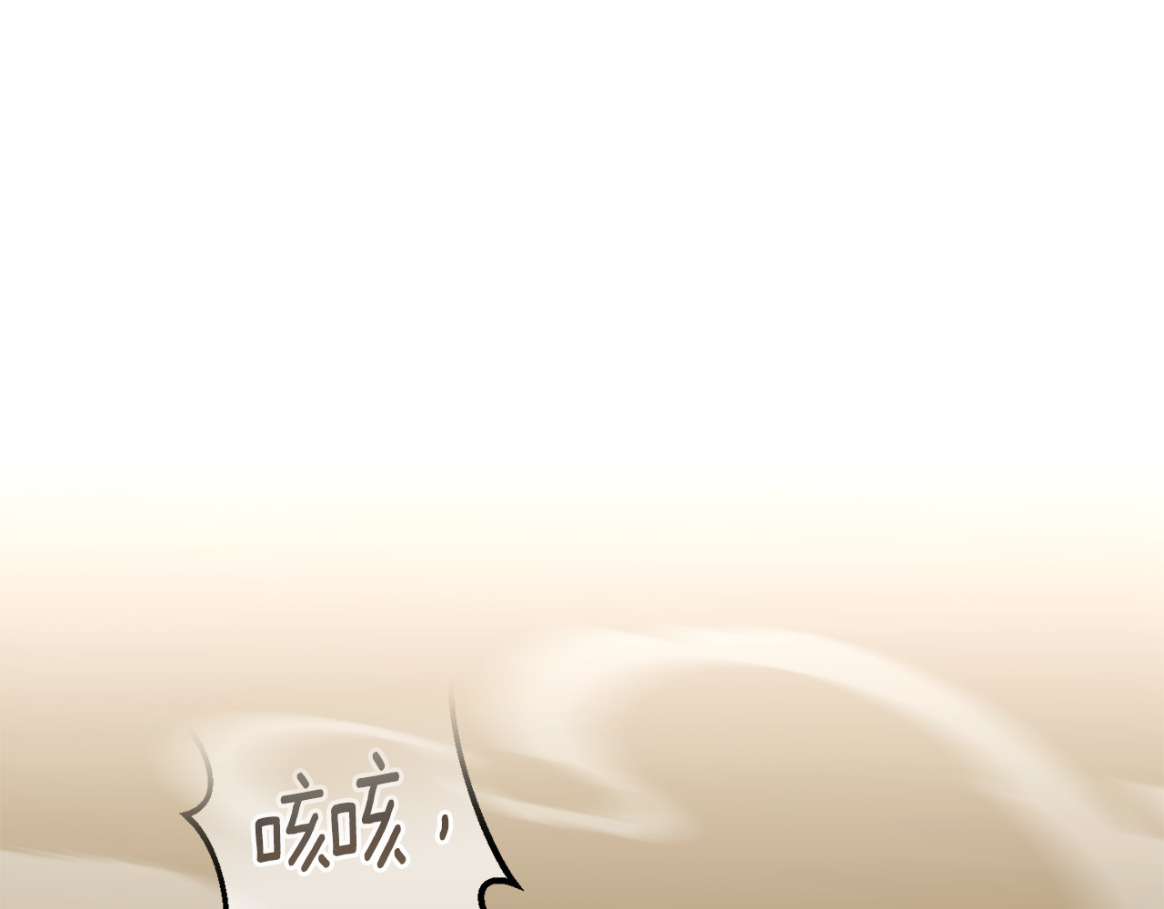 第110话 少女 第 216 页
