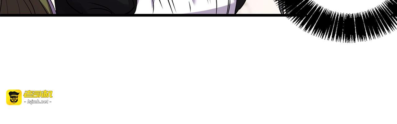 第30话 追求极致完美的女人 第 107 页