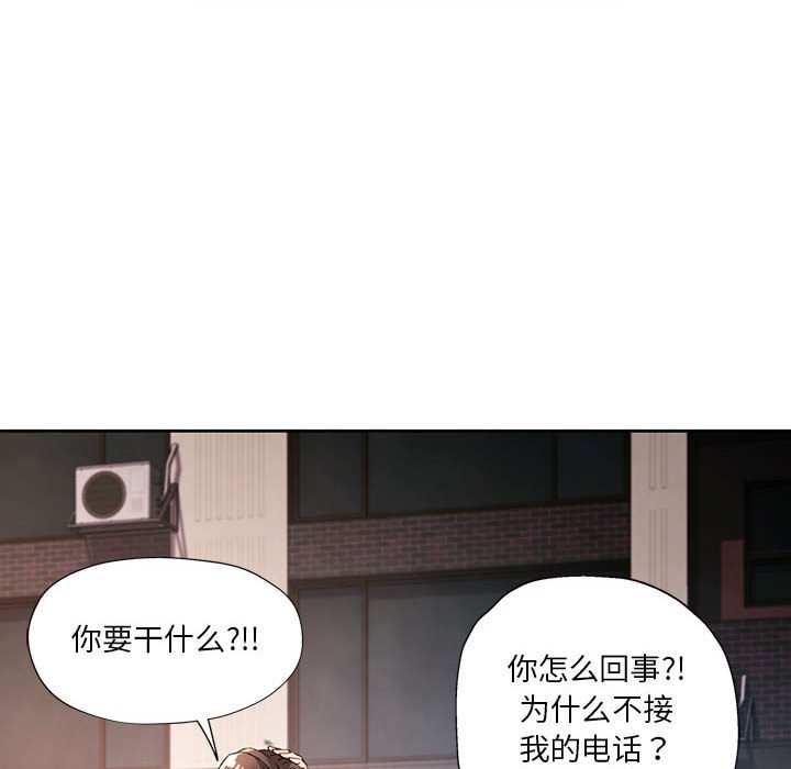 第41话 第 30 页