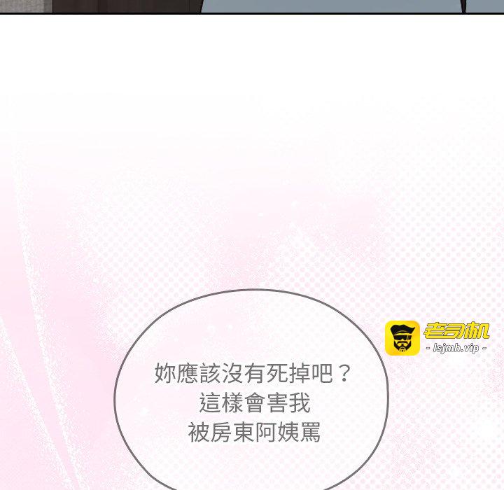 第17话 第 53 页