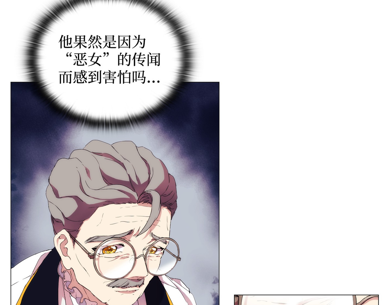 第 4话 第 66 页