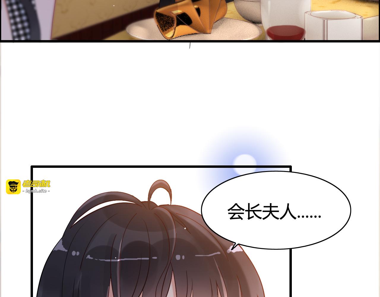 第55话 我…喜欢他 第 51 页
