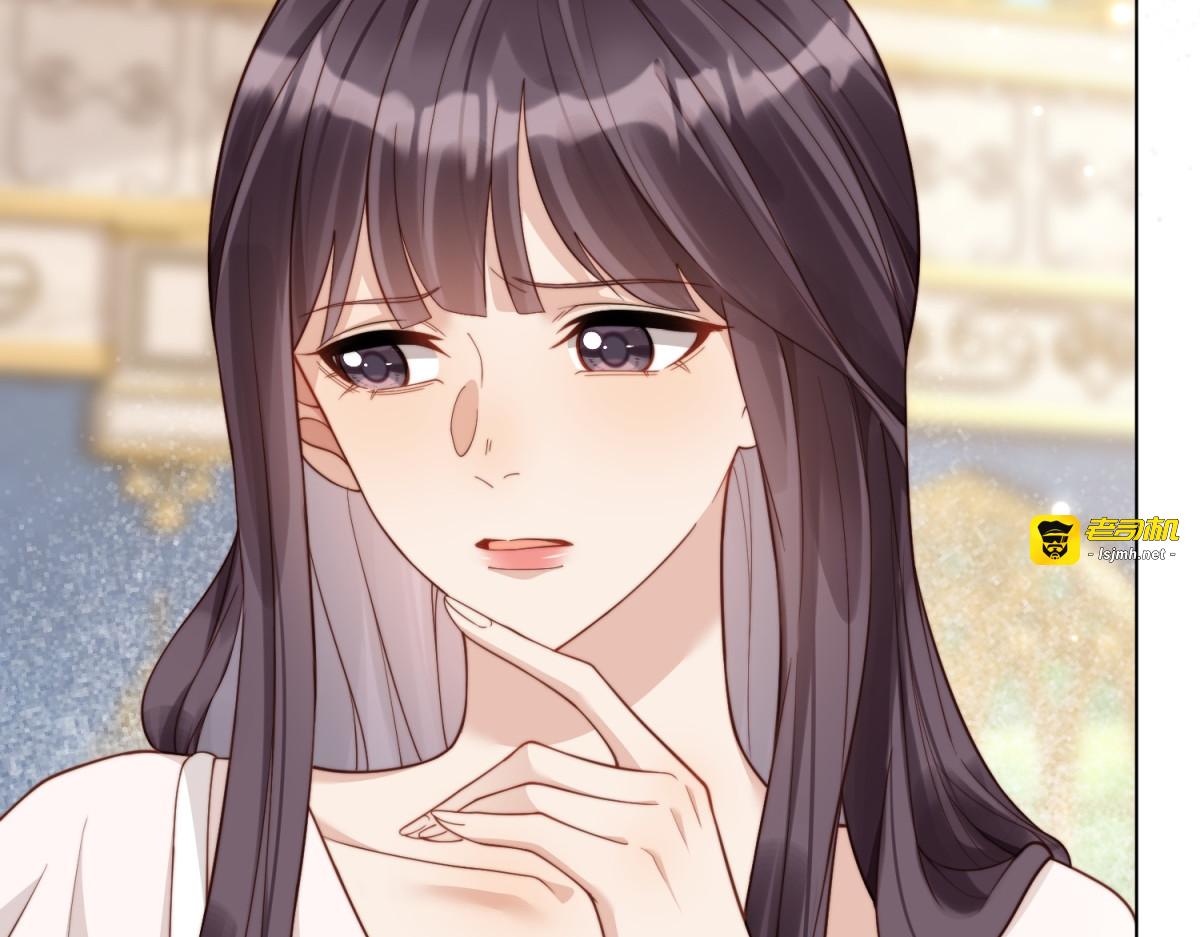 第9话 老公前女友差点被我气死 第 119 页