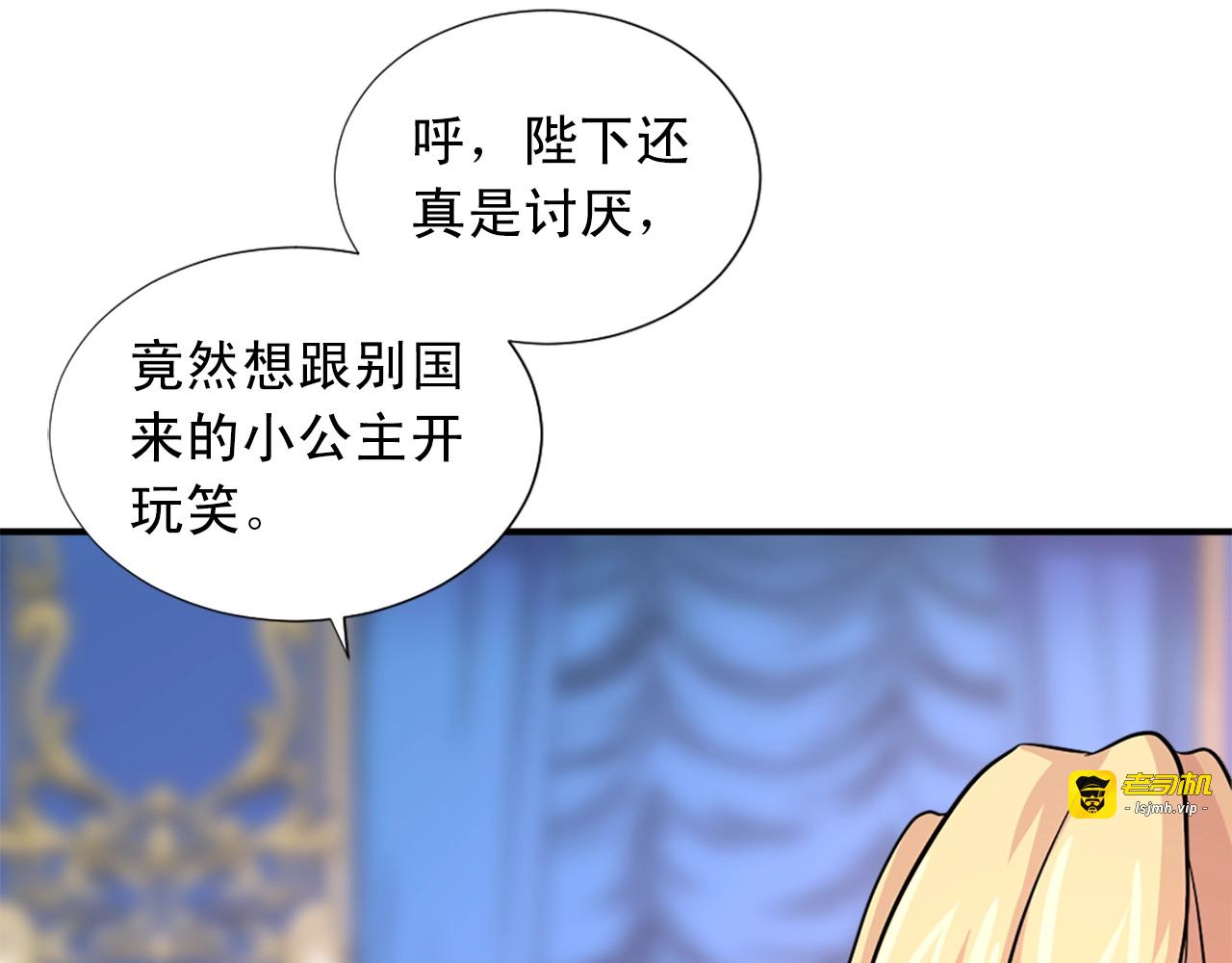 第31话 信女 第 127 页