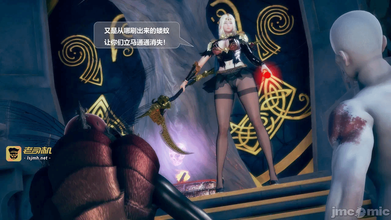第一话 第 85 页