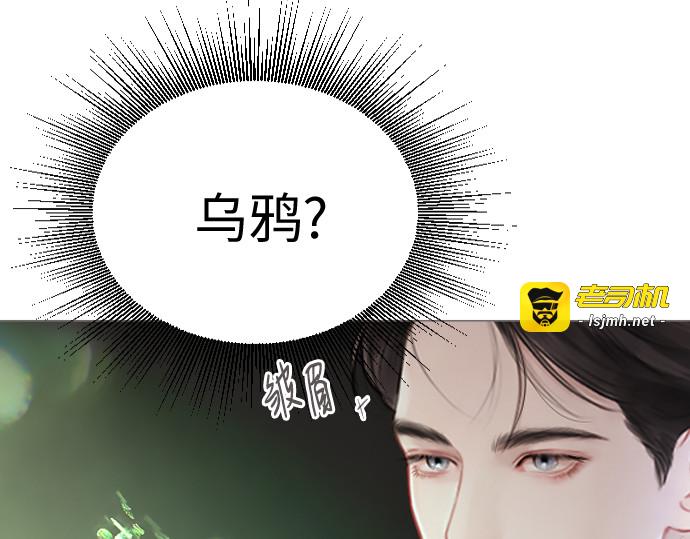 第20话 第 31 页
