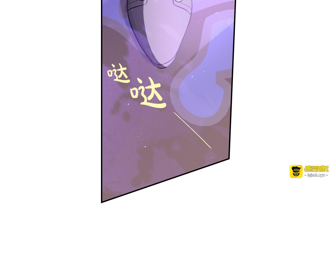 第53话 召唤恶魔 第 135 页