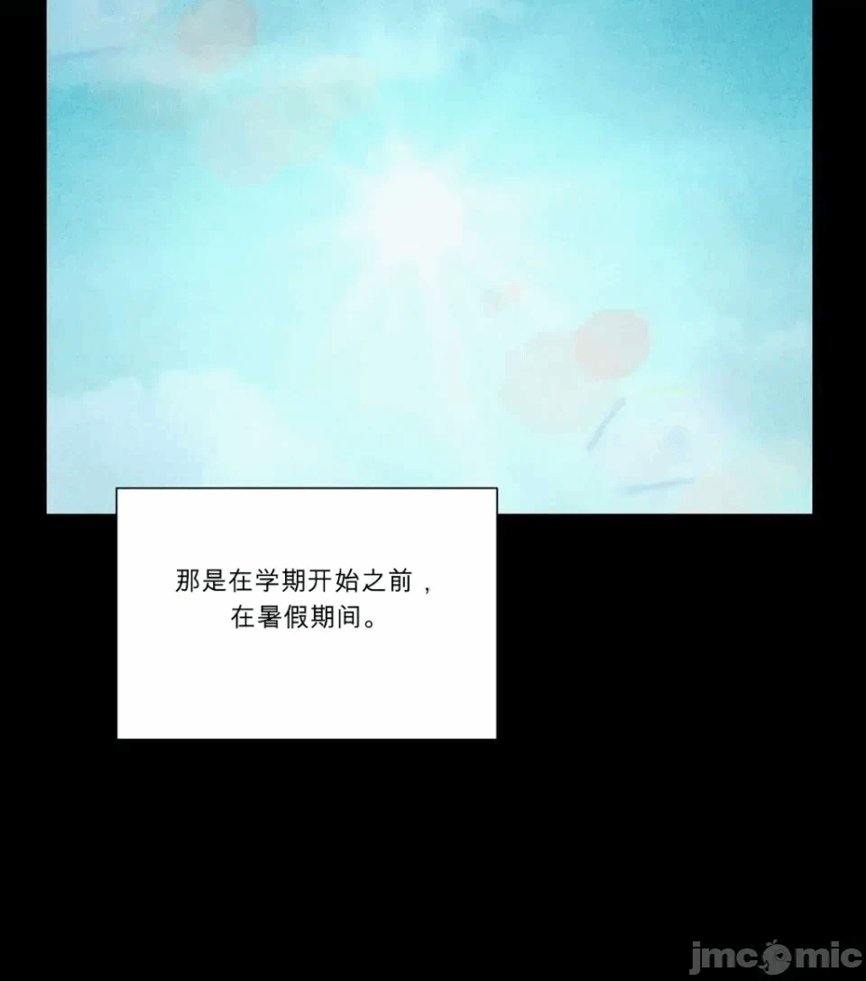 第2话 第 12 页