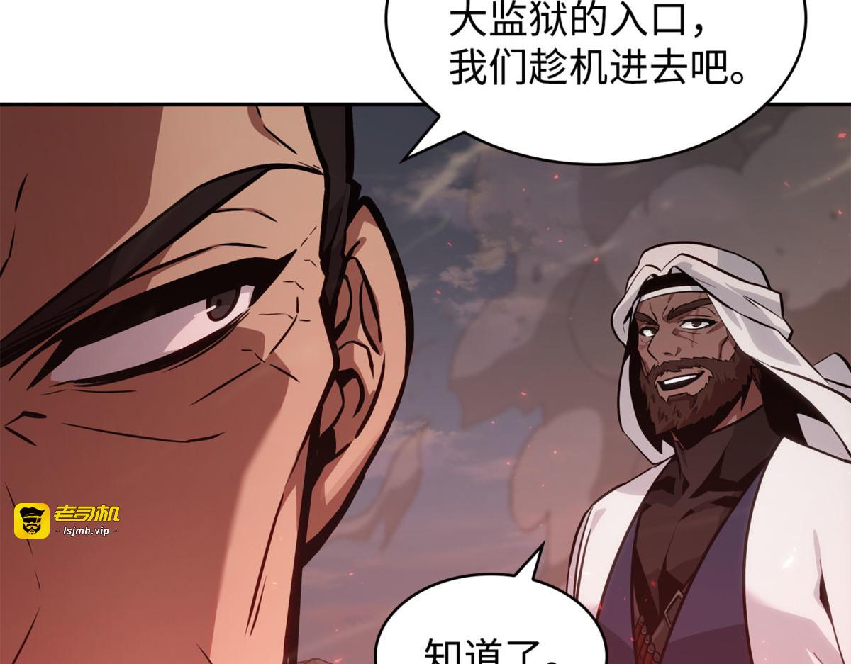 成为我的人 第 93 页