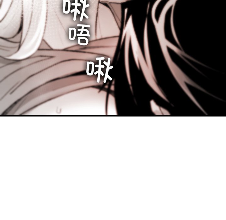 第4话 第 20 页
