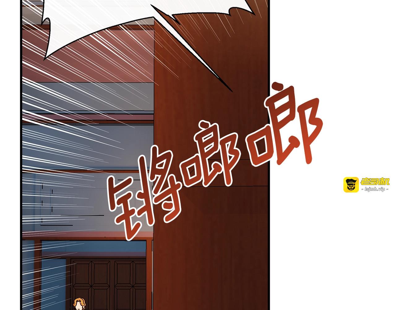 第117话 亲手裁决 第 59 页