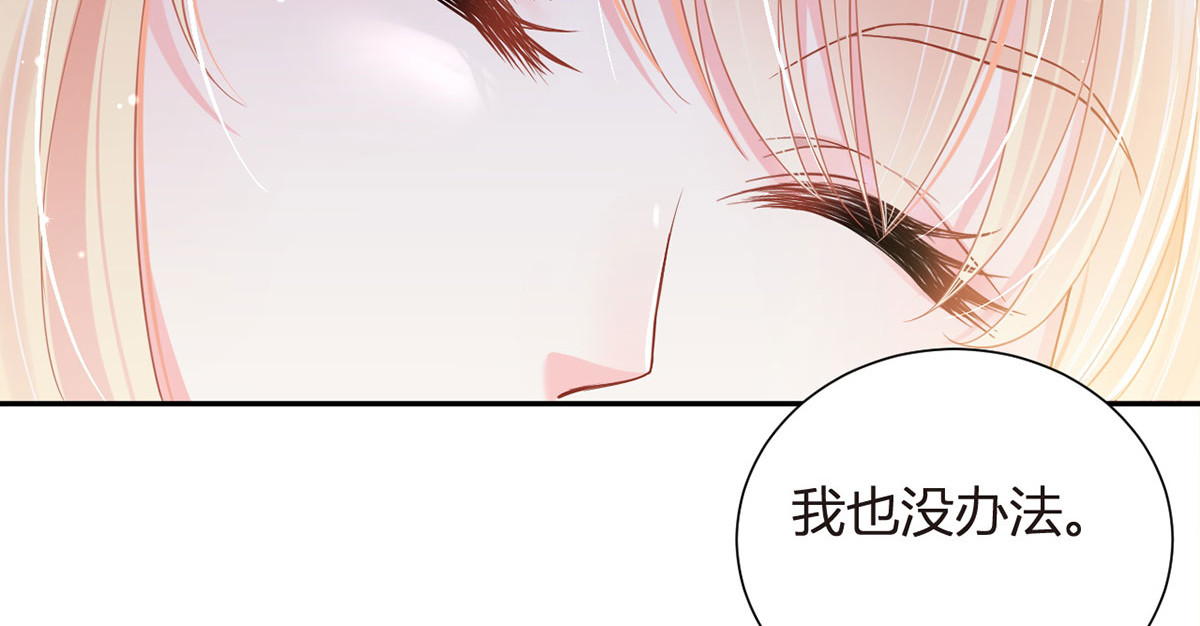 65.退赛风波 第 70 页