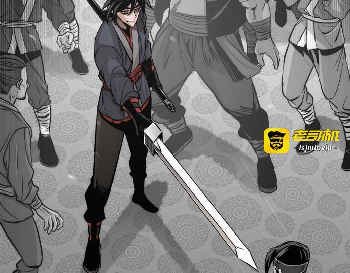 第41话 第 7 页