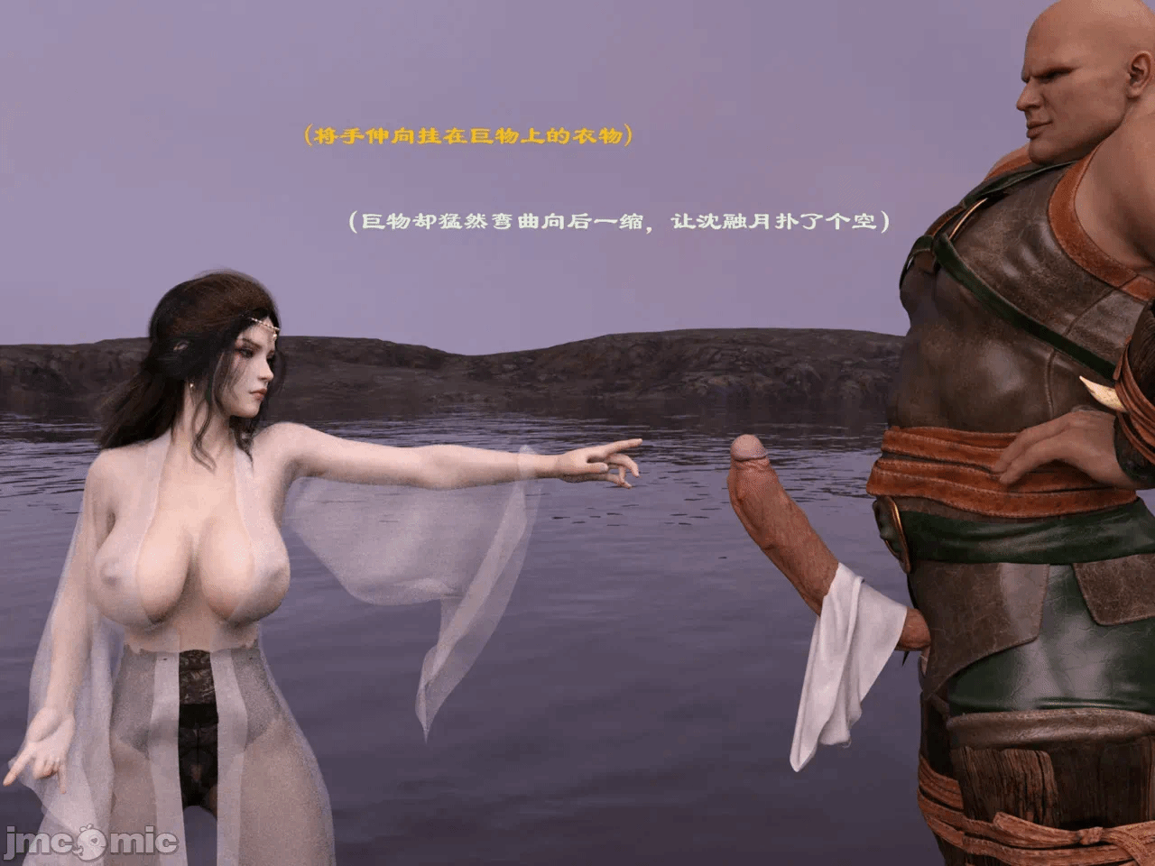 第一话 第 6 页