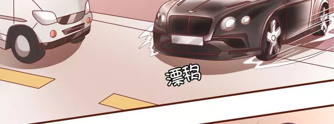 第35话 第 46 页