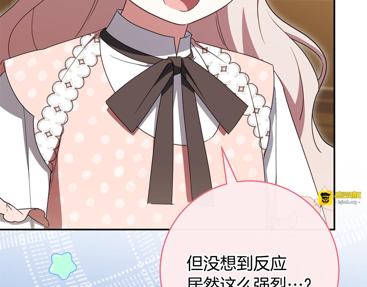 第二季完结话 你的港湾 第 13 页