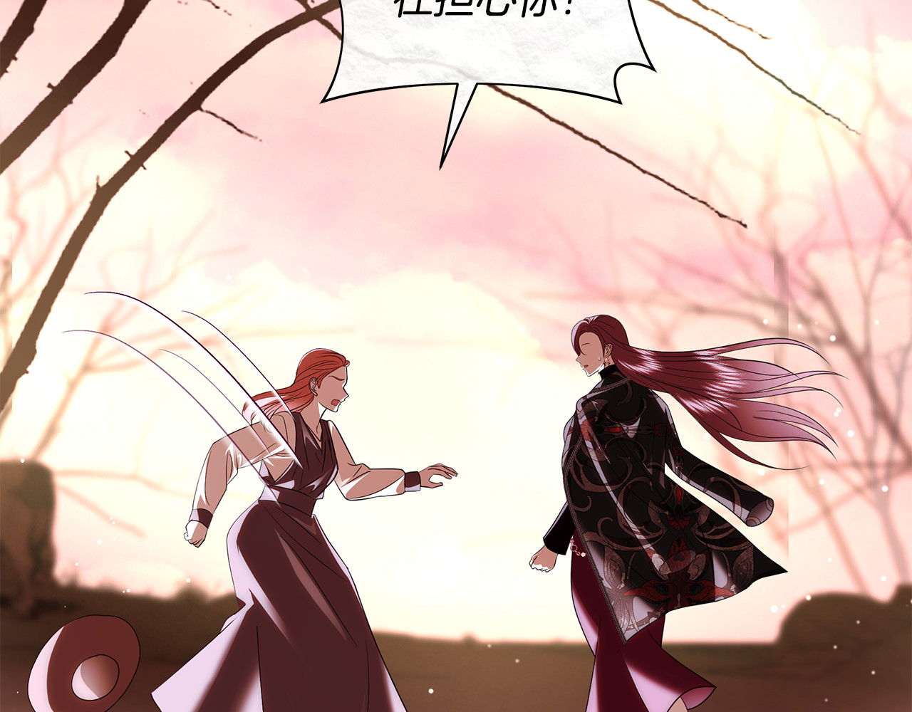 第33话 为母亲报仇雪恨 第 144 页