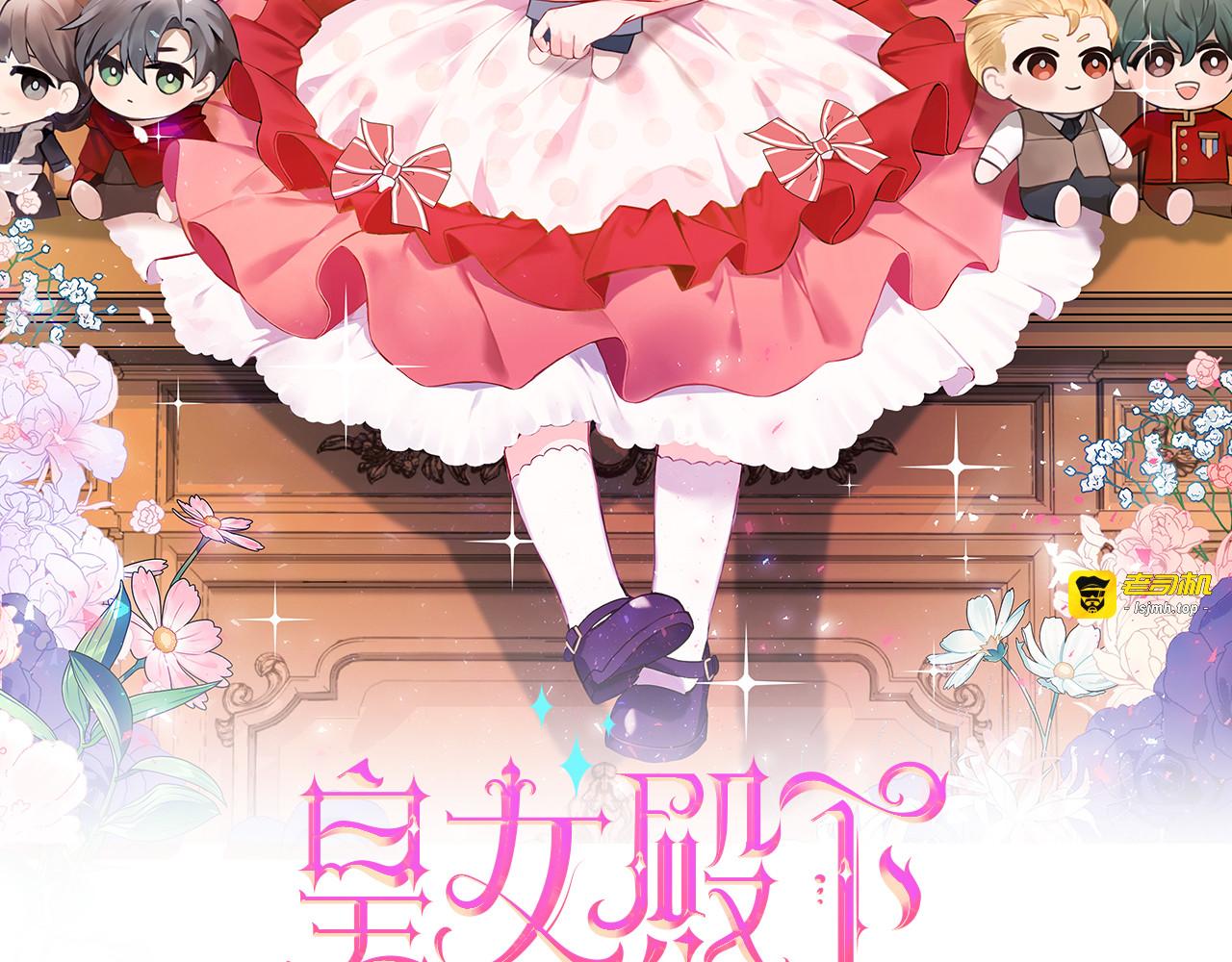 第110话 少女 第 57 页