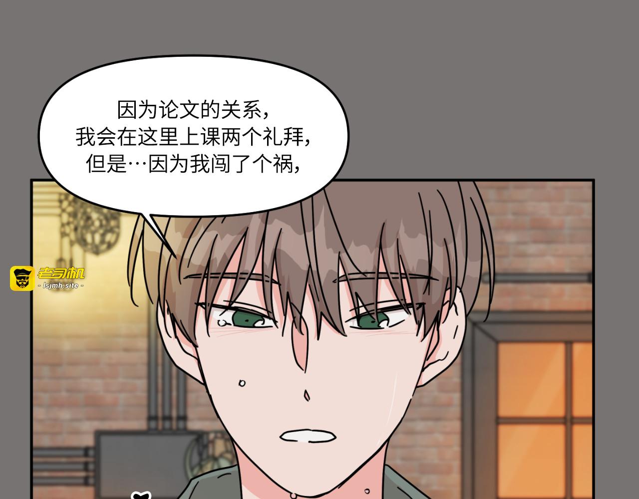 第11话 第 89 页