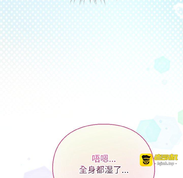 第43话 第 125 页