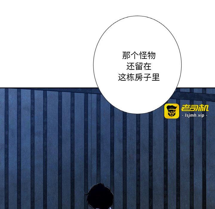 第20话 第 41 页