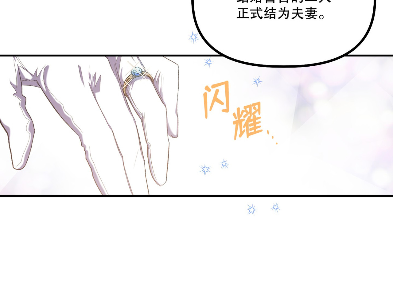 第 14话 第 64 页