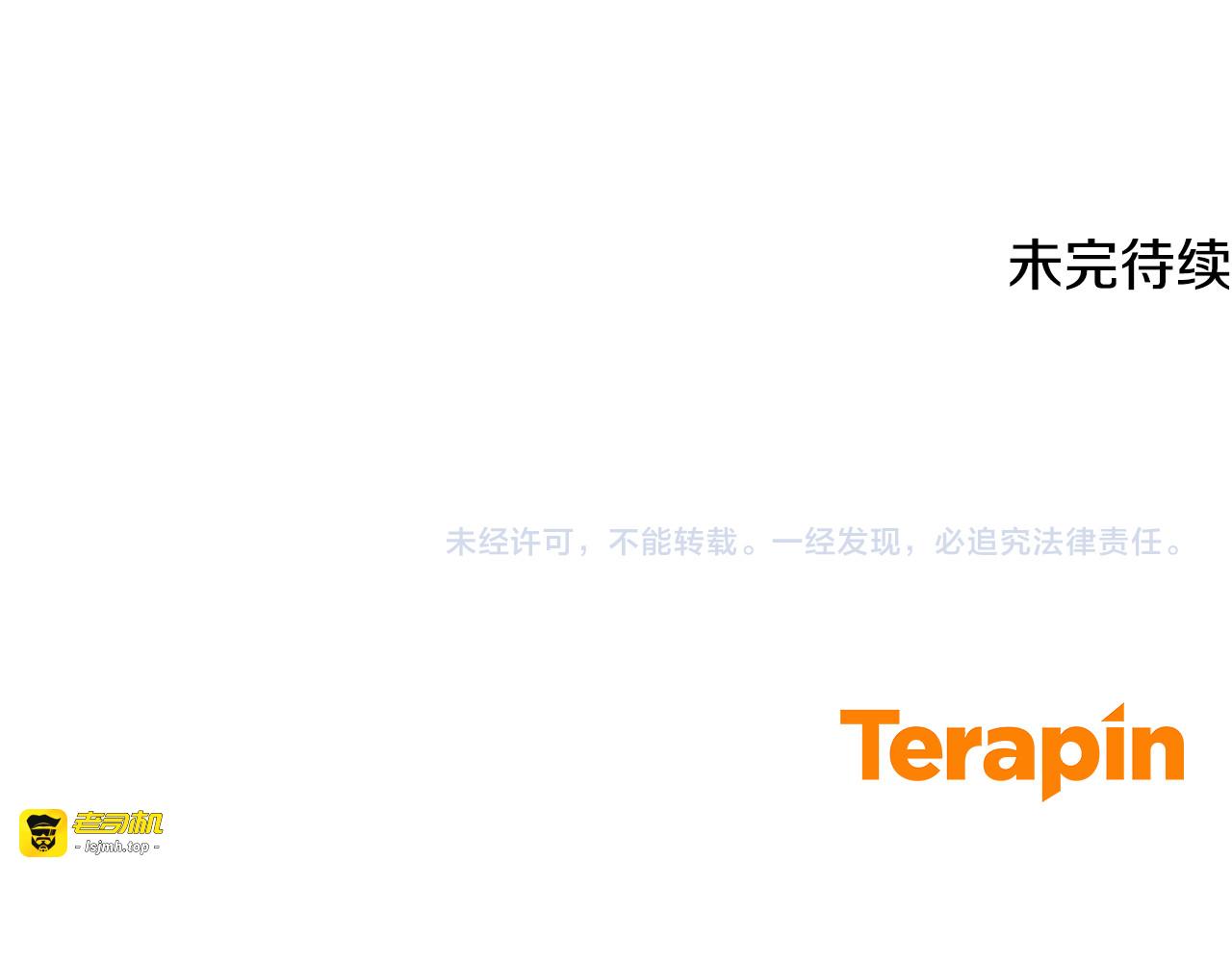第94话 扑通扑通 第 193 页
