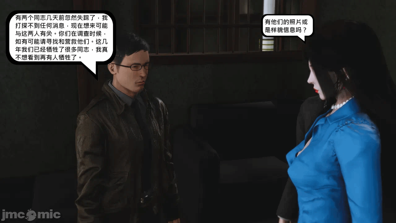 第一话 第 64 页