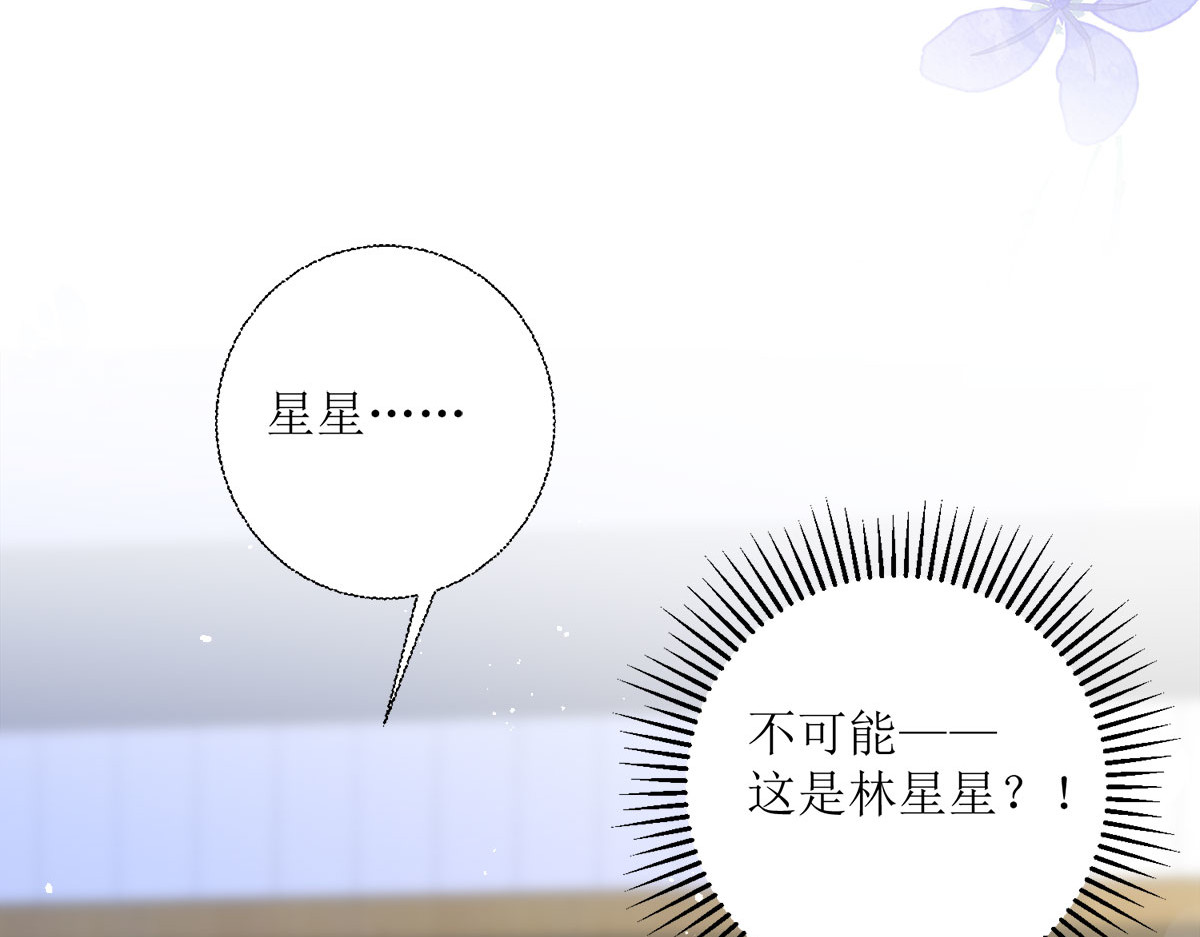 第23话 第 74 页