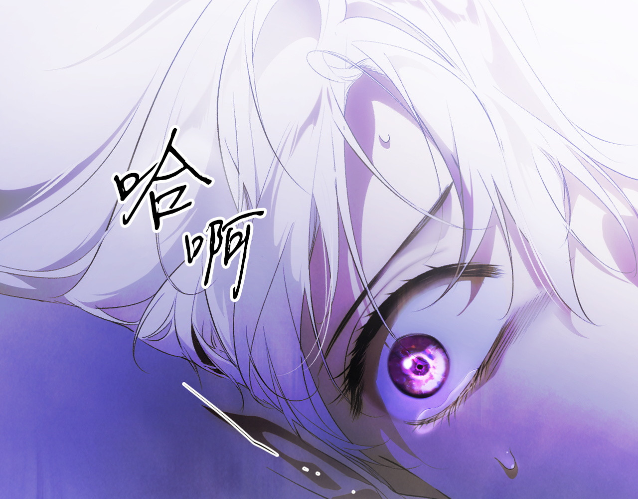 第117话 绝不放手 第 74 页