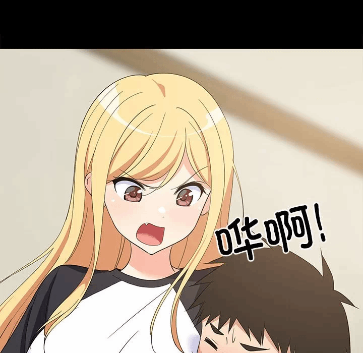 第35话 第 139 页