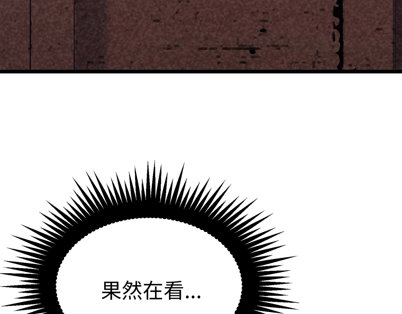 第36话 独自前往！ 第 64 页
