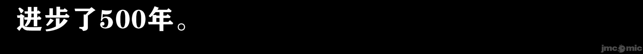 第一话 第 5 页