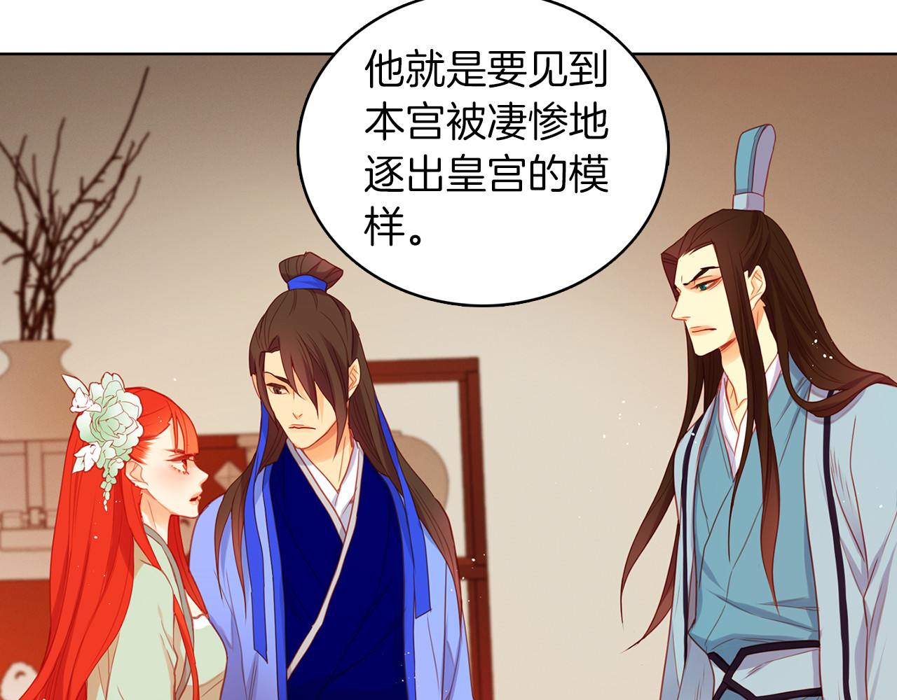 第55话 一切都结束了 第 10 页