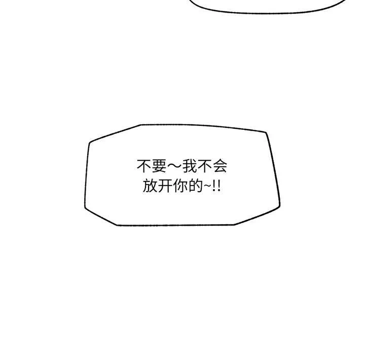 第22话 第 81 页