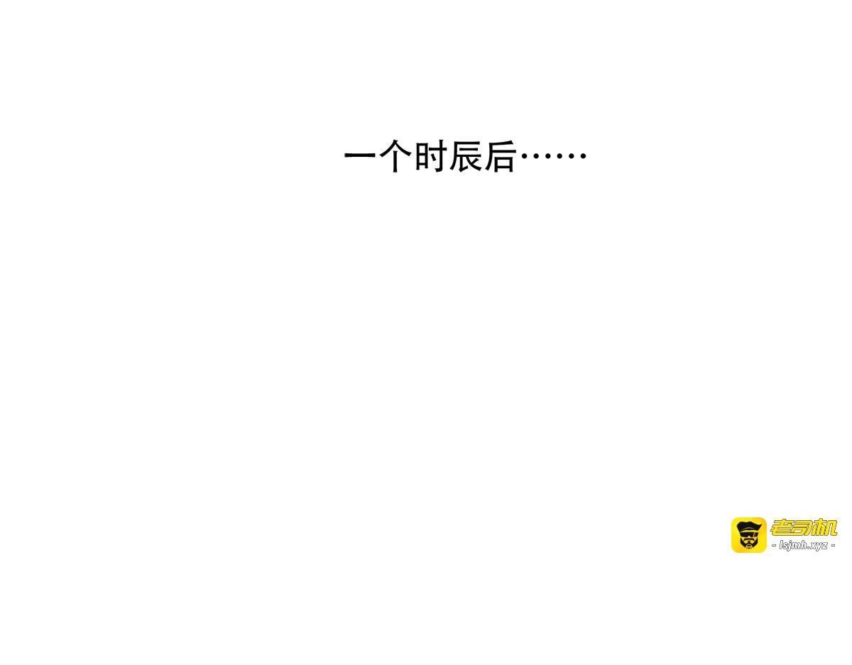 第136话：蛮族攻城 第 61 页