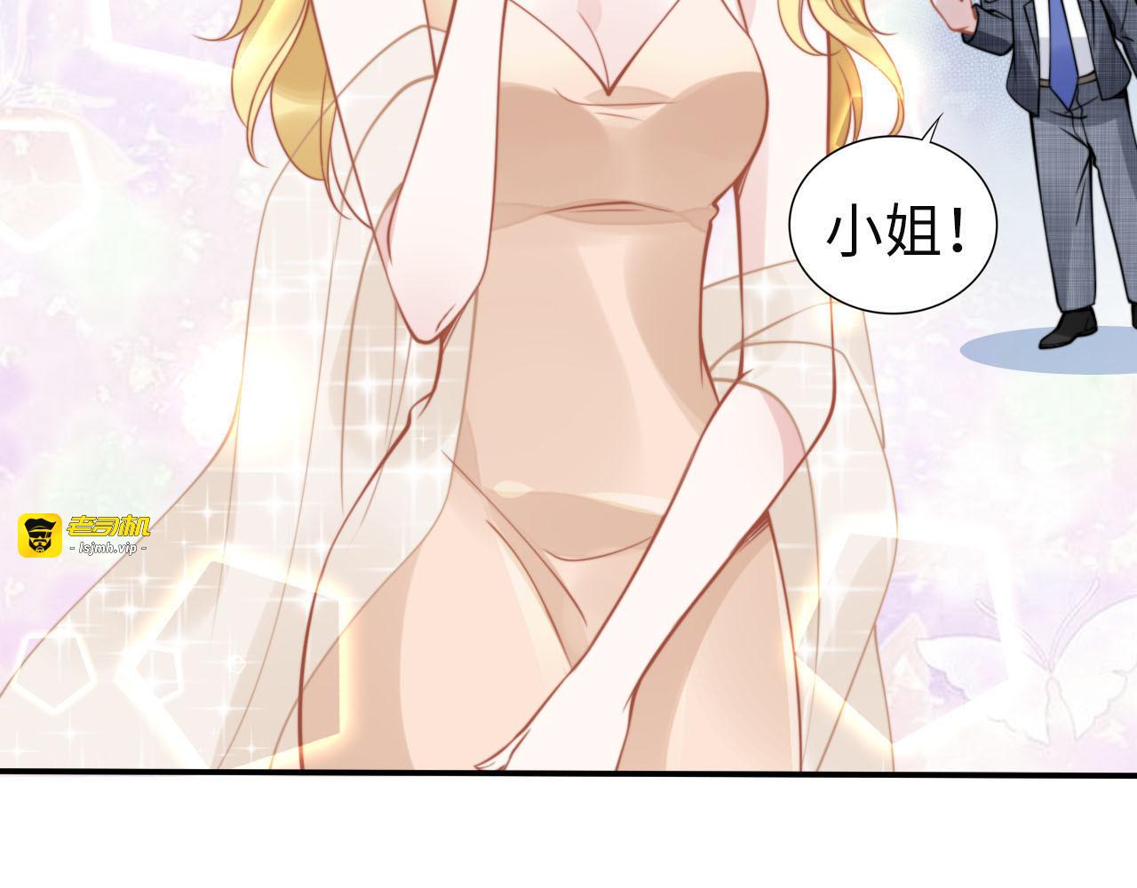 第153话 欣赏下我的腹肌 第 33 页