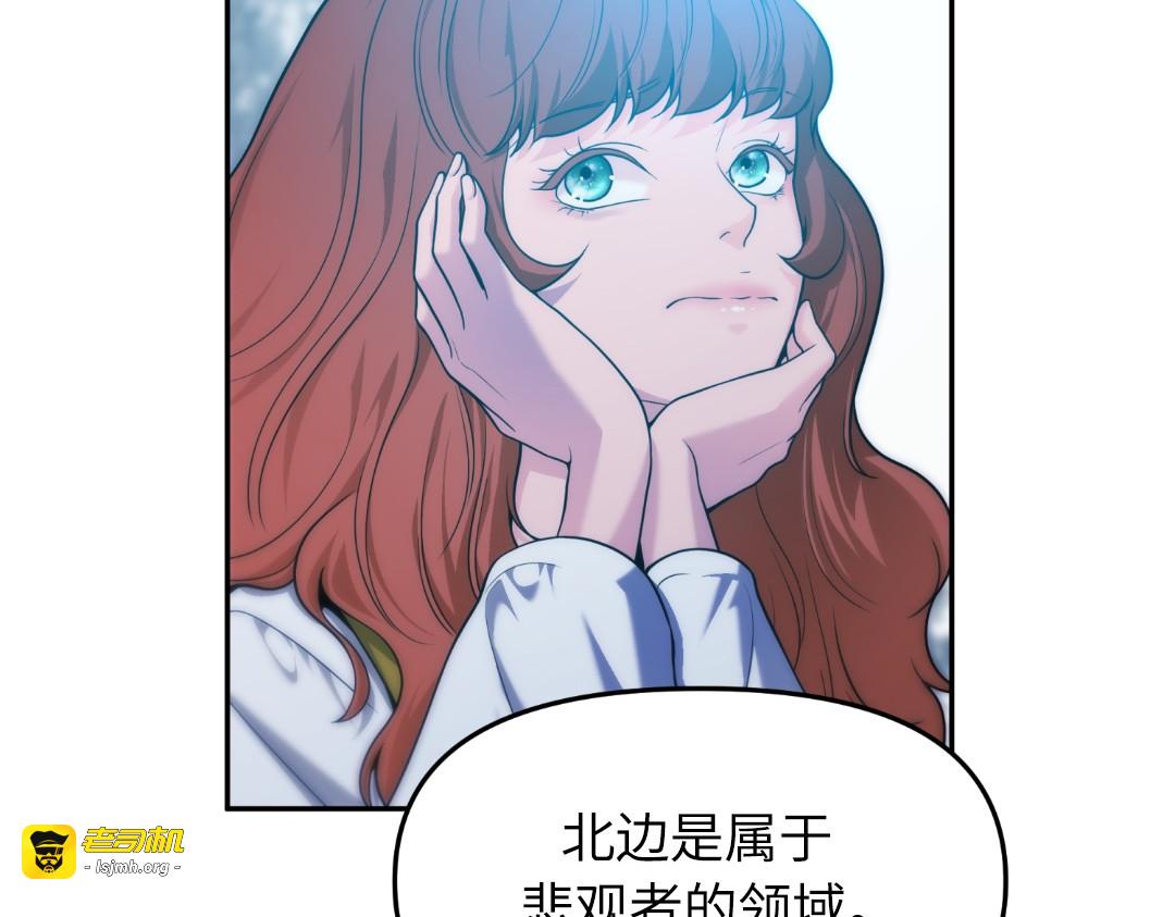 第34话 第 57 页