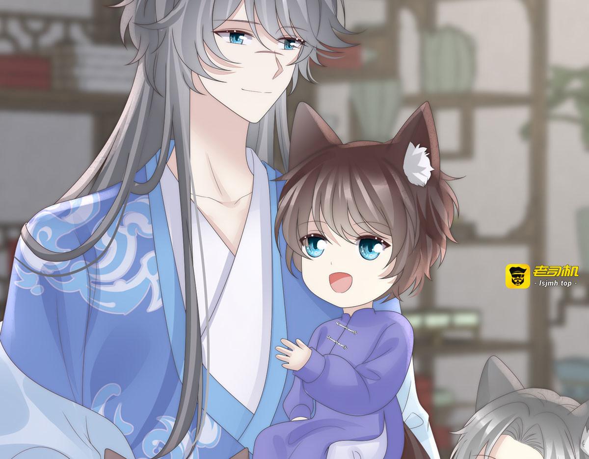 116 妈妈被卖了！ 第 27 页