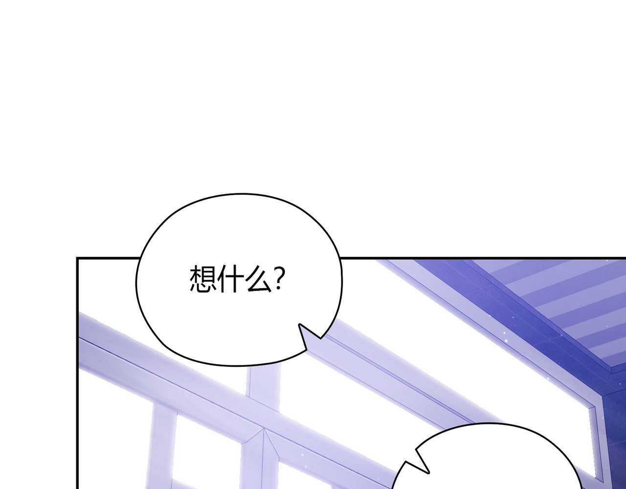 第 23话 第 58 页