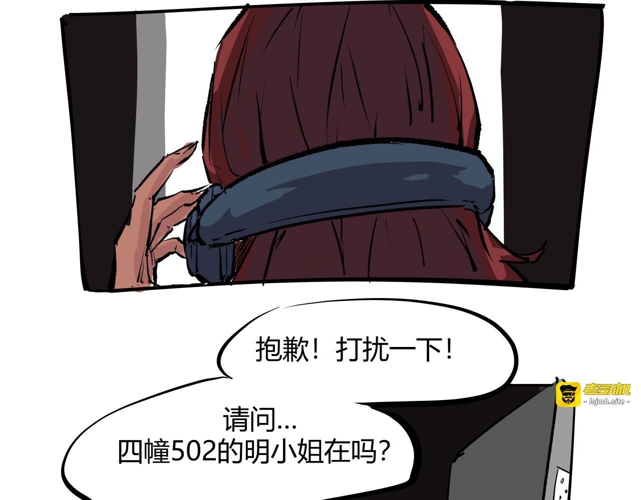 第101话 选择 第 229 页