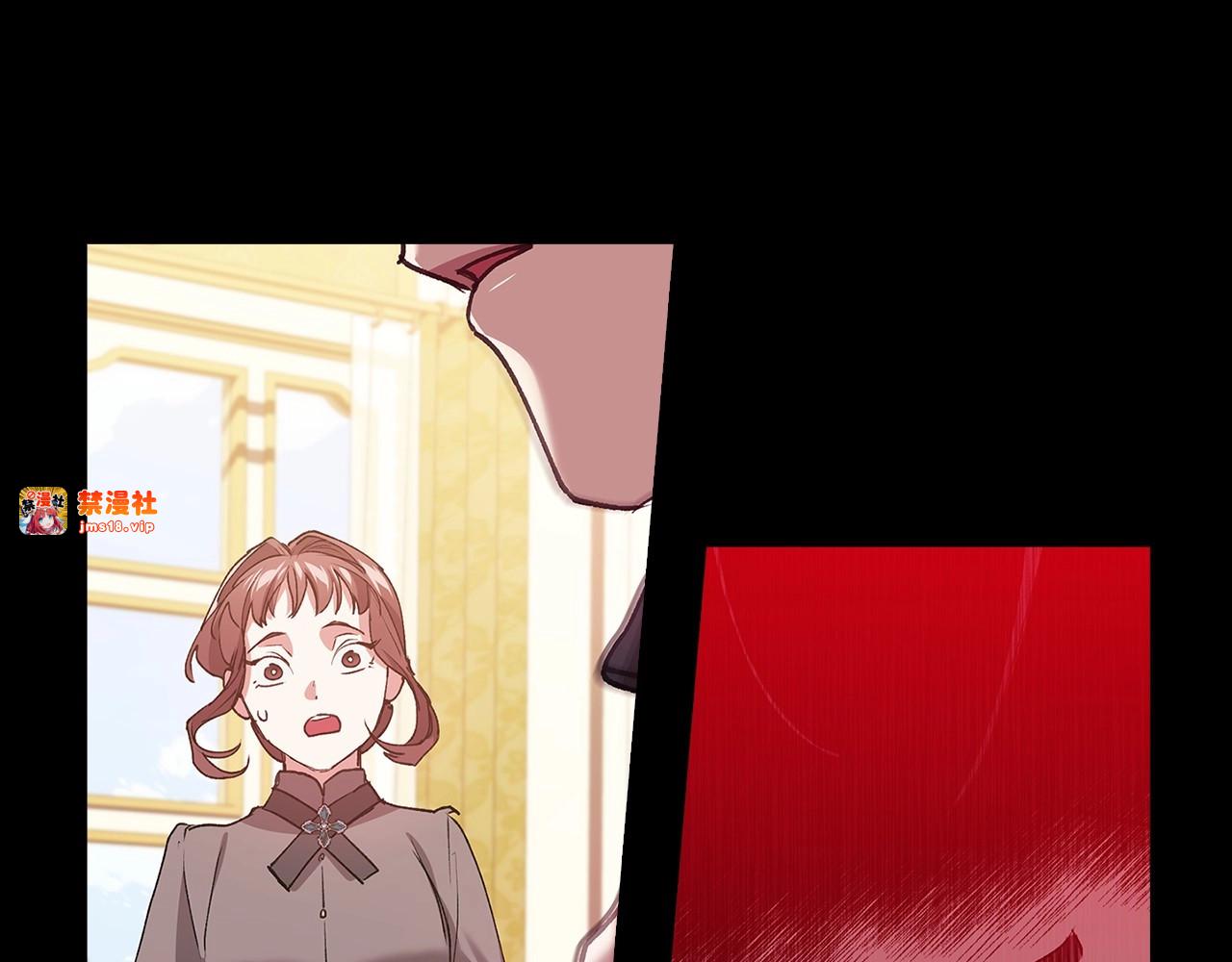 第10话 你说谁高攀了？！ 第 103 页